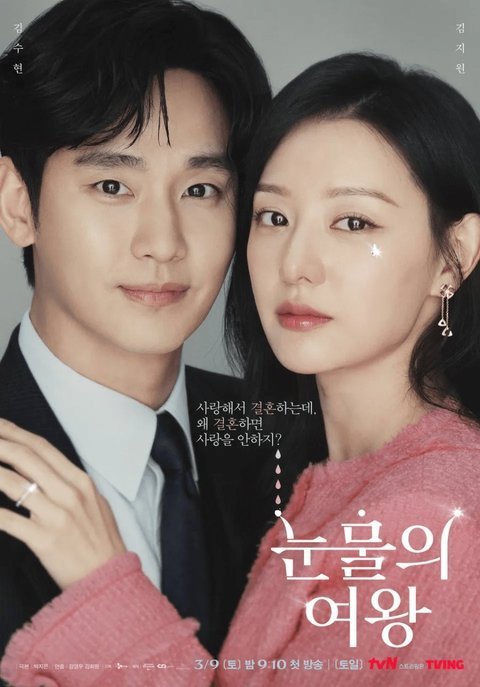 7 Drama Korea yang Mengisahkan Cinta Bertepuk Sebelah Tangan, Sangat Menyentuh Hati